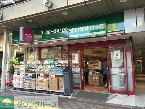 スーパー　まいばすけっと亀戸2丁目店（スーパー）まで250m