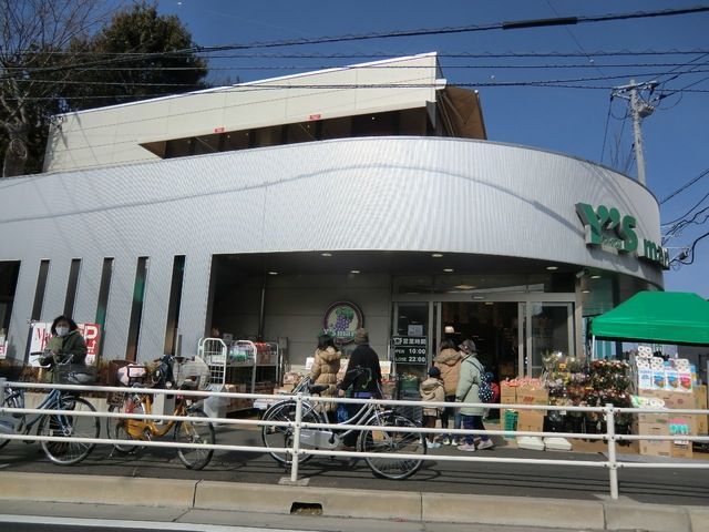 スーパー　ワイズマート（スーパー）まで170m