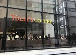 飲食店　タリーズコーヒー築地聖ルカ通り店（飲食店）まで337m