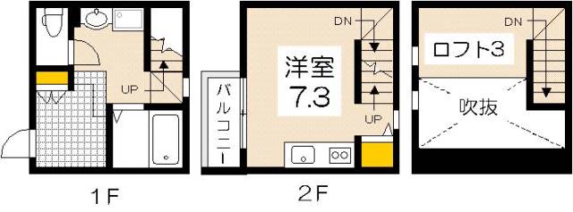 【広島市西区上天満町のアパートの間取り】