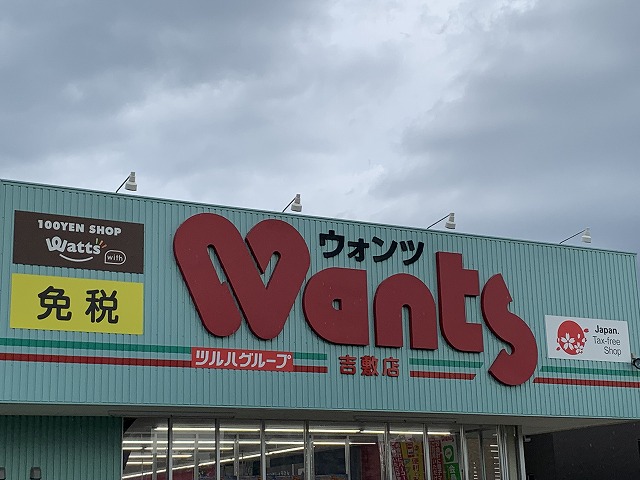 コンビニ　セブンイレブン山口吉敷中東店（コンビニ）まで0m