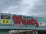 コンビニ　セブンイレブン山口吉敷中東店（コンビニ）まで0m