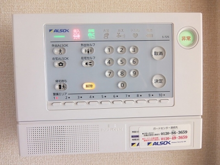 セキュリティ　アルソック警備保障