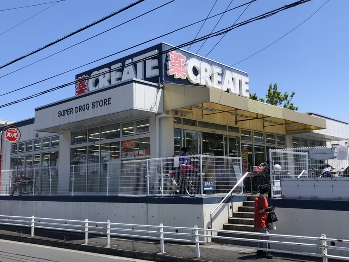 ドラックストア　クリエイト（ドラッグストア）まで1000m