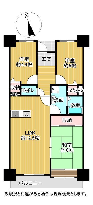 パレ・ロワイヤル吉田の間取り