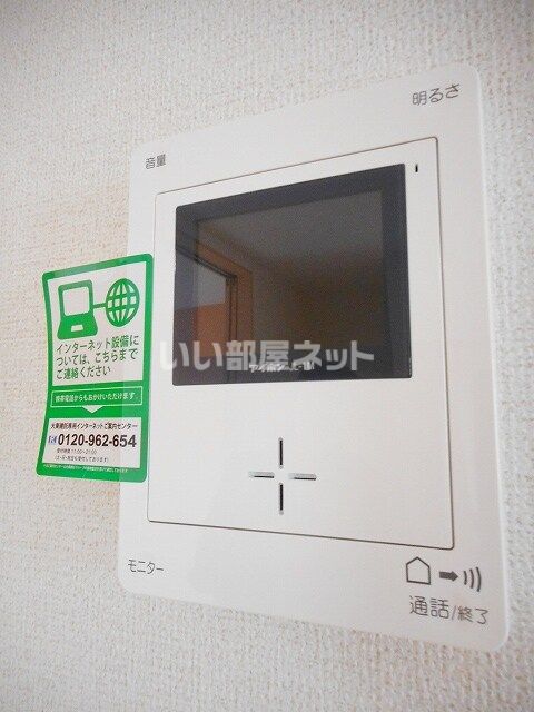 【新居浜市横水町のアパートのその他設備】