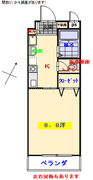 サンマリンＨＩＲＯの間取り