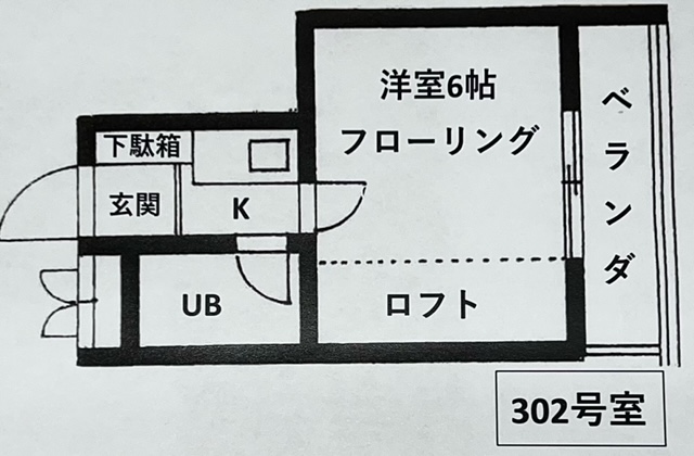 ウエスプラザ第一の間取り