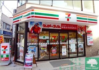 【目黒区原町のマンションのコンビニ】