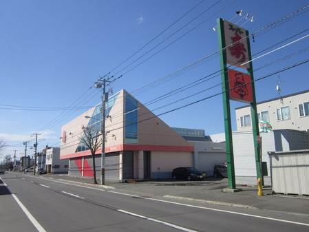 【札幌市北区拓北八条のアパートのその他部屋・スペース】