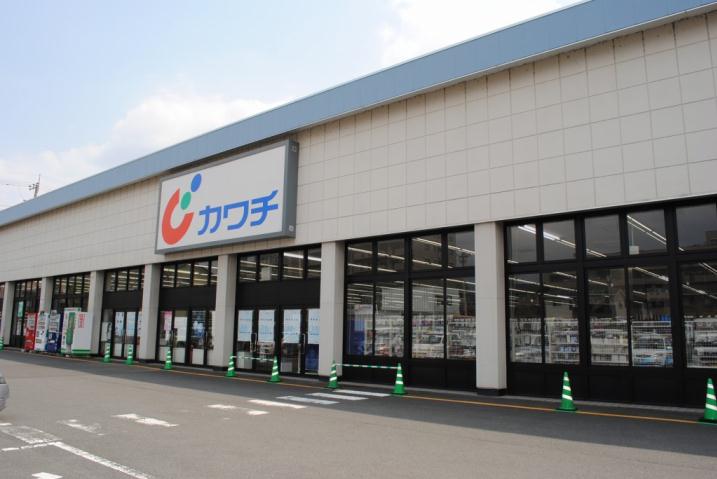 ドラックストア　カワチ（ドラッグストア）まで1416m