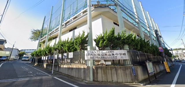 【大田区大森北のマンションの中学校】