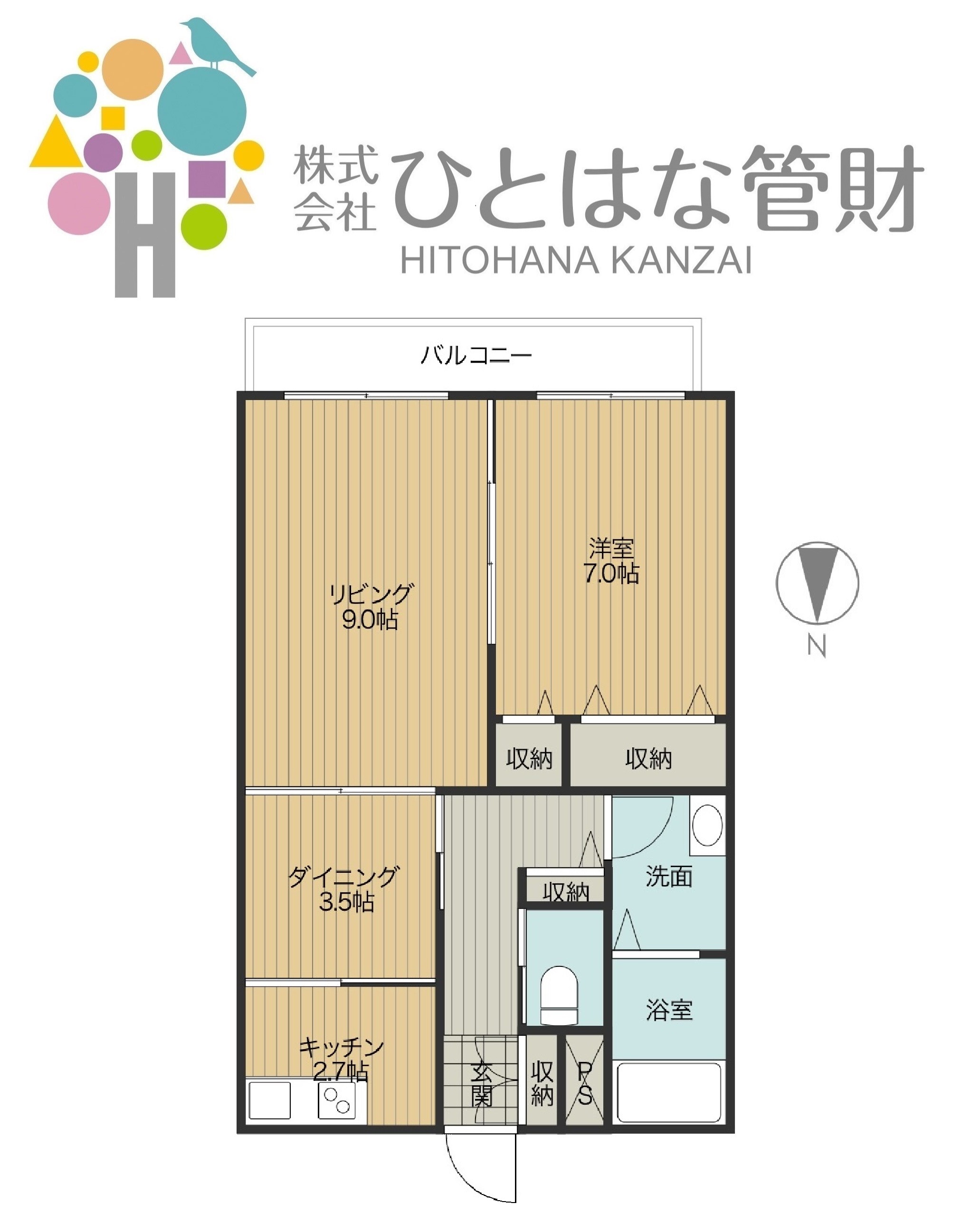 エクラージュ　Bの間取り