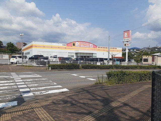 【ドルチェこばのホームセンター】