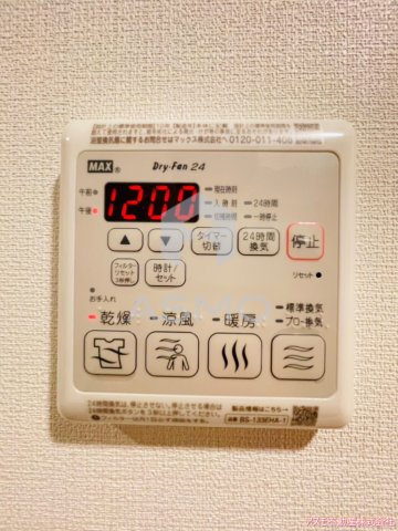 【大阪市中央区法円坂のマンションのその他設備】