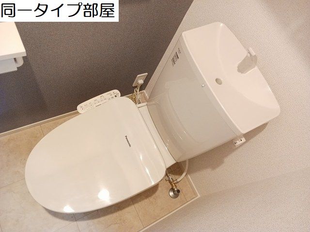 【マスカットのトイレ】