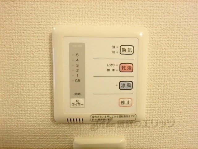 その他設備　浴室乾燥機