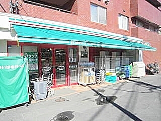 スーパー　まいばすけっと上大崎２丁目店（スーパー）まで134m