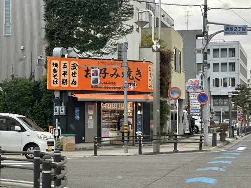 【レジデンシア豊田桜町の飲食店】