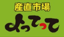 スーパー　産直市場よってって阪南店（スーパー）まで1175m