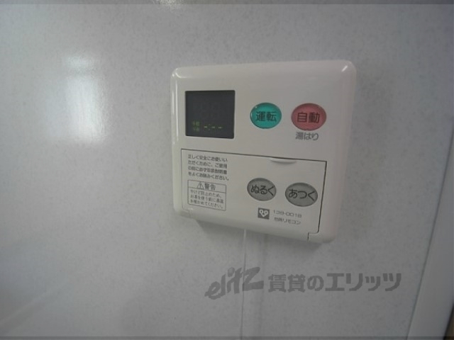 その他設備　給湯器リモコン