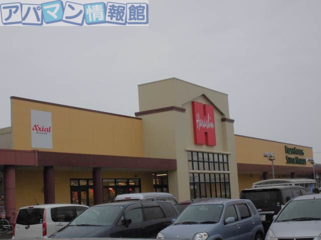 スーパー　原信新津店（スーパー）まで1406m