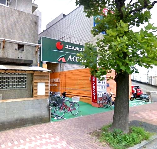 スーパー　Ａコープ 金沢店（スーパー）まで604m