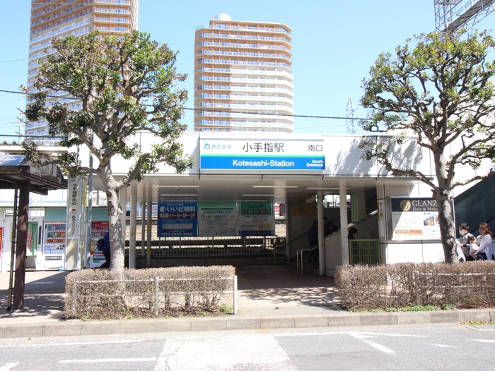 スーパー　小手指駅南口（スーパー）まで730m