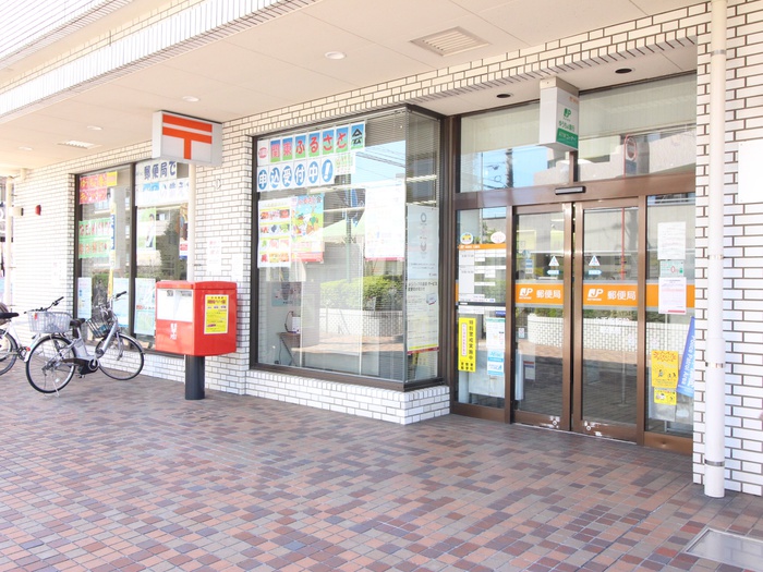 郵便局　小手指駅前郵便局（郵便局）まで705m
