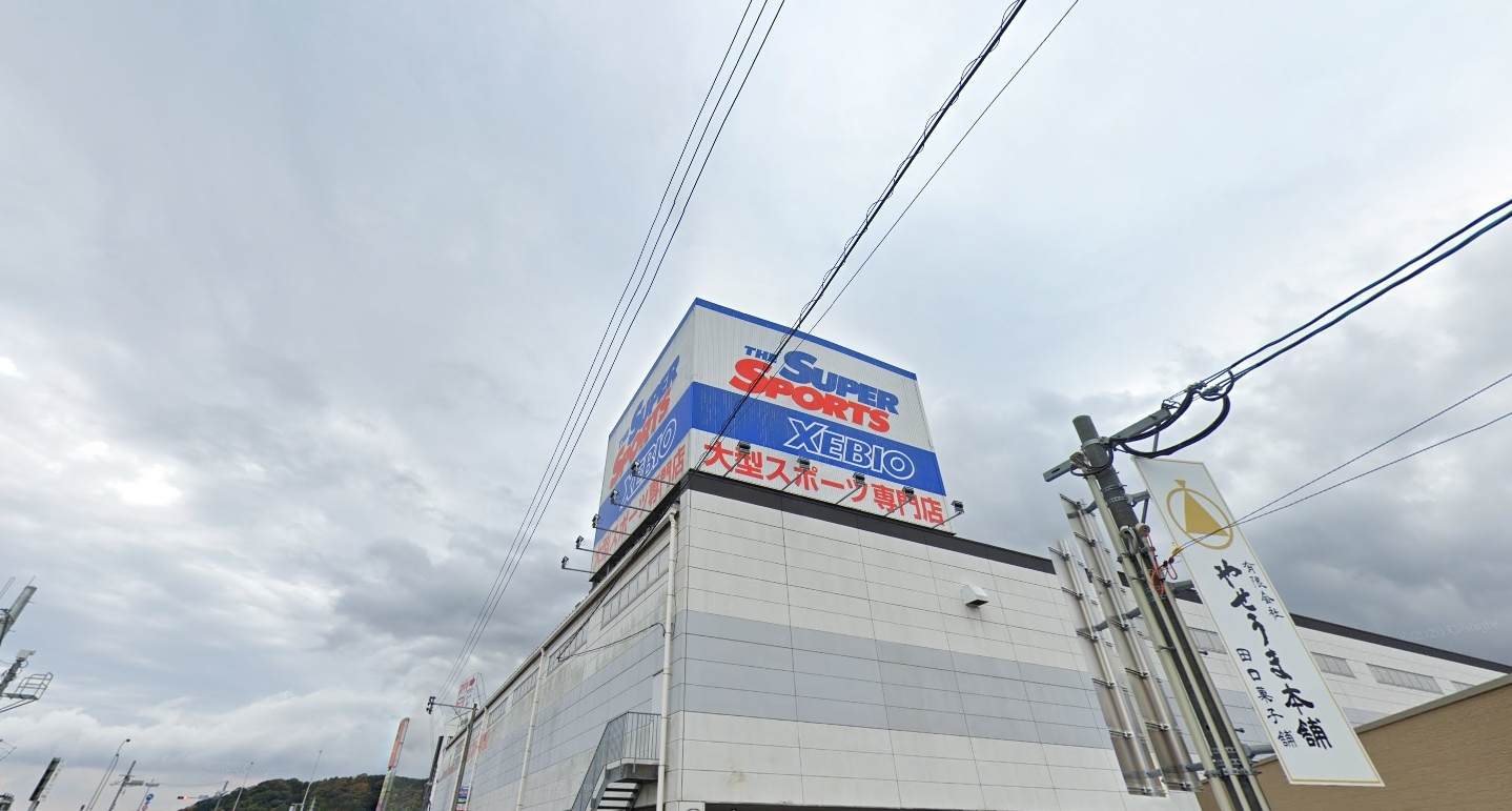 ショッピングセンター　スーパースポーツゼビオ大分店（ショッピングセンター）まで665m
