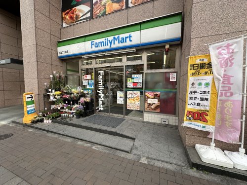 コンビニ　ファミリーマート 四谷二丁目店（コンビニ）まで134m