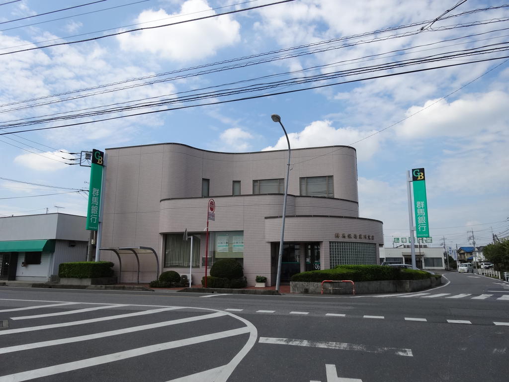 銀行　群馬銀行韮川支店（銀行）まで836m