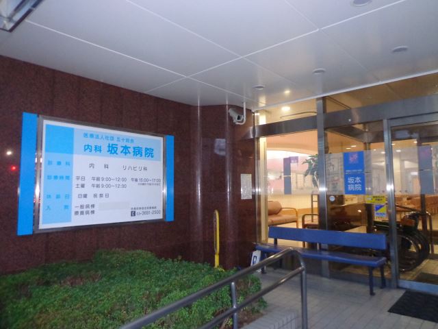 第3五光ハイツの周辺写真