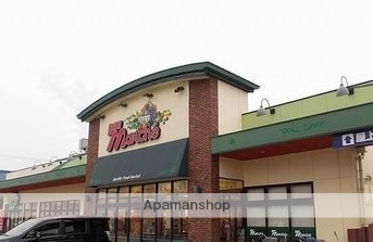 スーパー　ボンマルシェ上郡店（スーパー）まで1529m