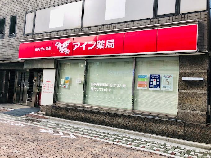 ドラックストア　アイン薬局 上野店（ドラッグストア）まで82m