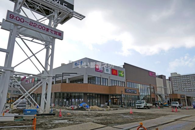 スーパー　イオンスタイル上飯田（スーパー）まで616m