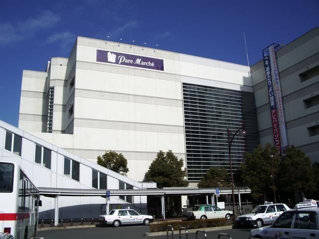 ショッピングセンター　ヨシズヤ（ショッピングセンター）まで250m