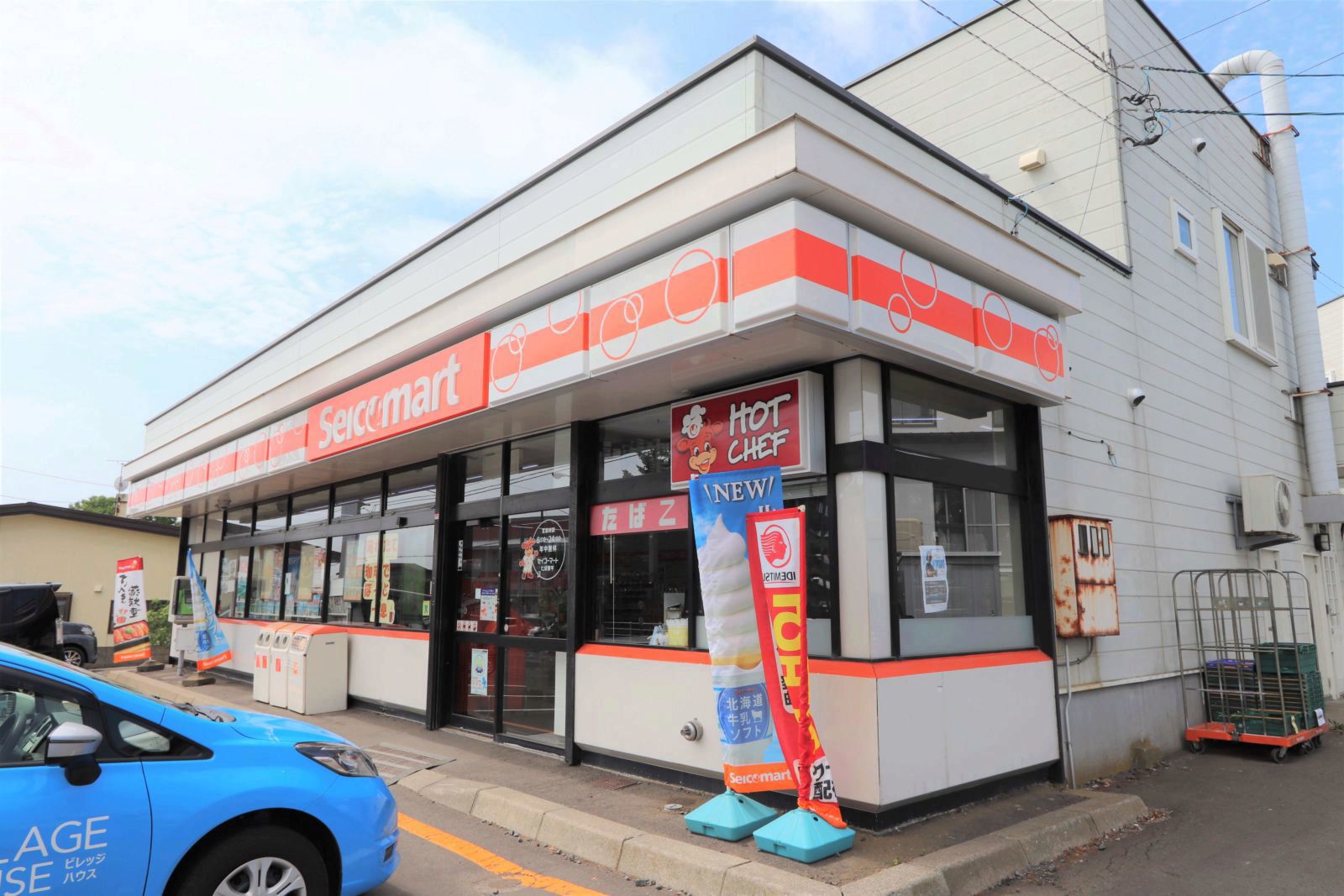 コンビニ　セイコーマートたぼ琴平店（コンビニ）まで939m