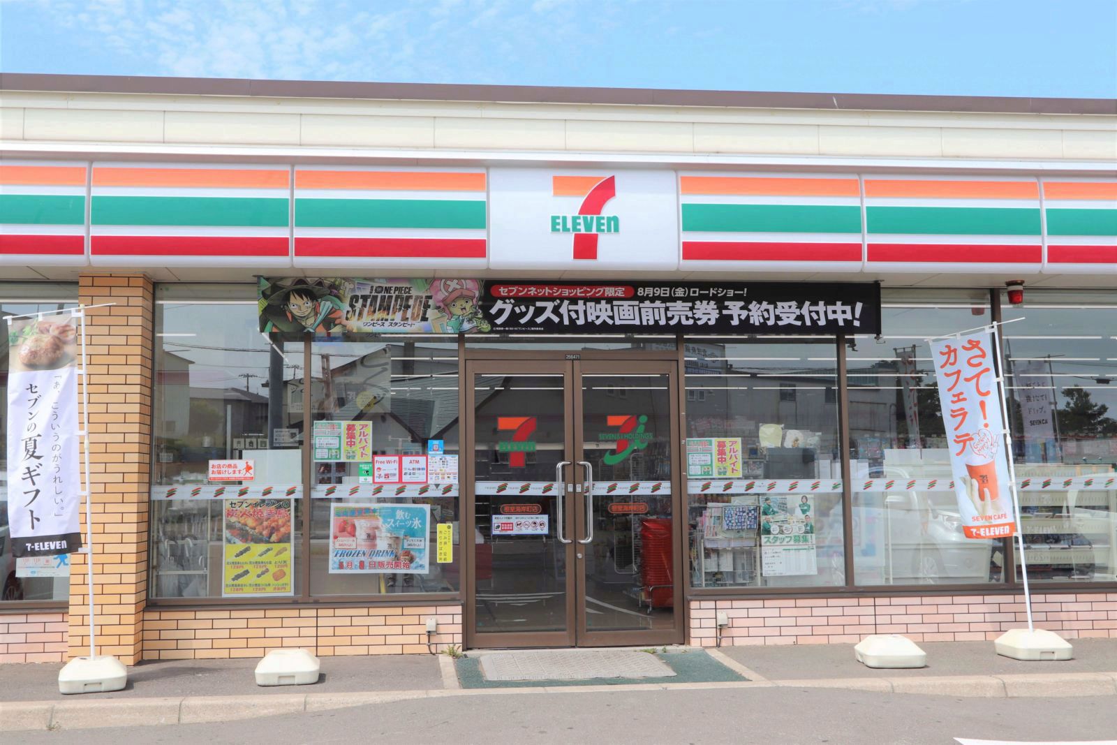 コンビニ　セブンイレブン根室海岸町店（コンビニ）まで806m