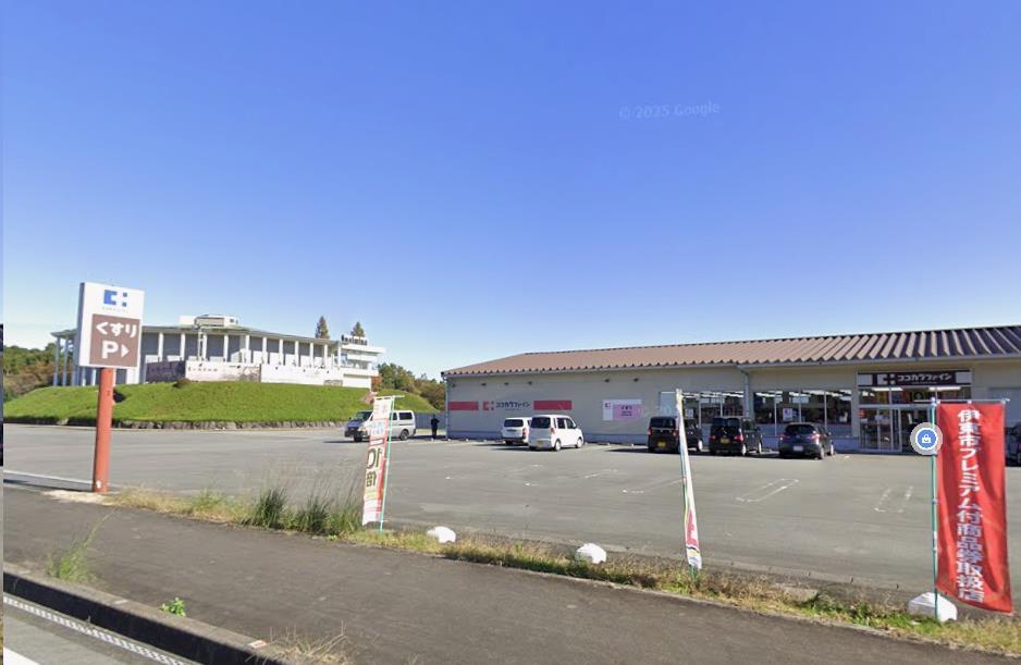 ドラックストア　ココカラファイン 伊東富戸店（ドラッグストア）まで2200m