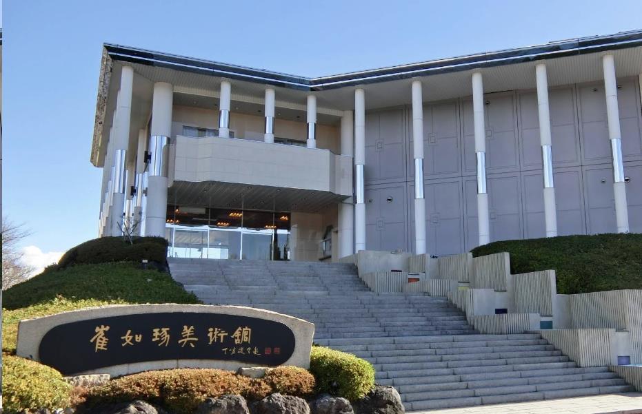 その他　崔如琢(さいじょたく)美術館（その他）まで2100m