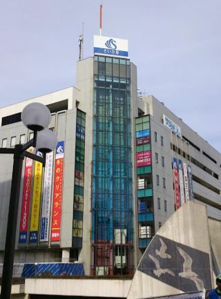 ショッピングセンター　さいか屋 藤沢店（ショッピングセンター）まで980m