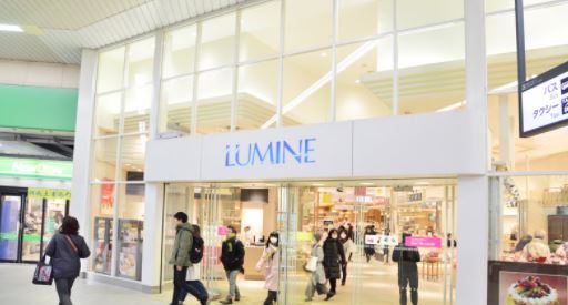 ショッピングセンター　ルミネ藤沢（ショッピングセンター）まで1048m