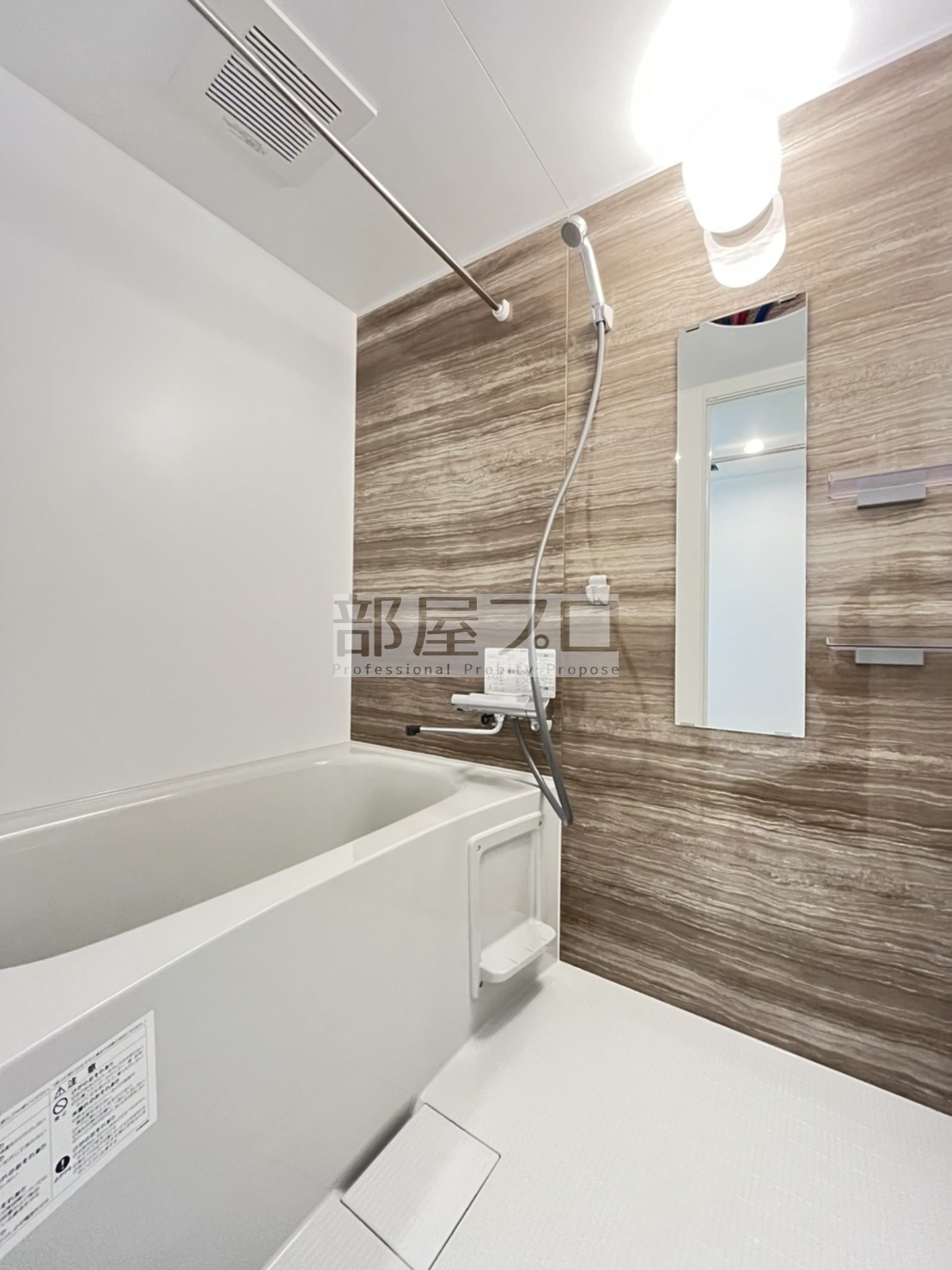 バス・シャワールーム