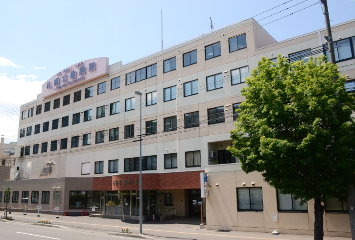 病院　社会医療法人北楡会札幌北楡病院（病院）まで379m