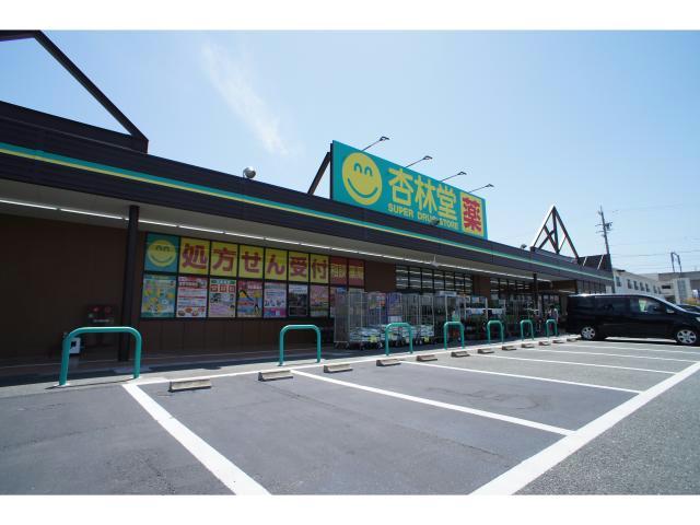 ドラックストア　杏林堂上島駅前店（ドラッグストア）まで540m