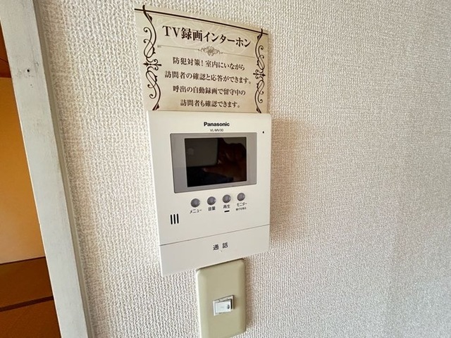 セキュリティ　同仕様