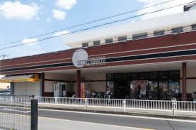 スーパー　マルシゲ星ヶ丘店（スーパー）まで136m