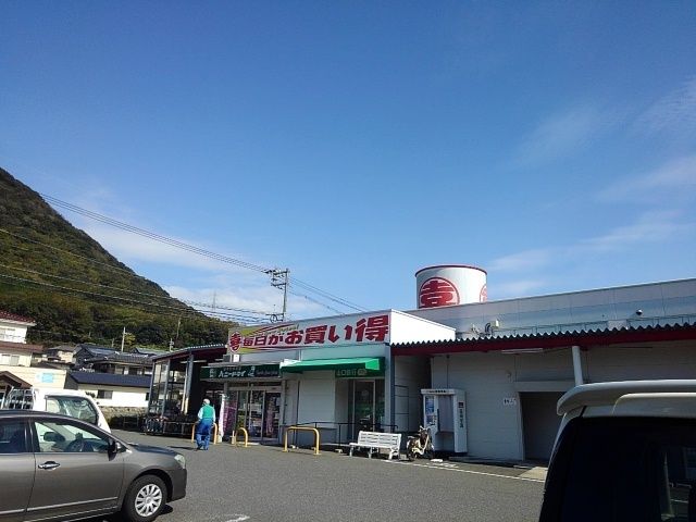 スーパー　ウエスタまるき（スーパー）まで850m