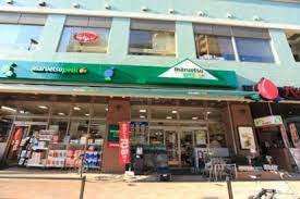 スーパー　マルエツ白金台プラチナ通り店（スーパー）まで476m